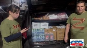 Приехали Антон и Лариса с большим количеством необходимого для защитников. Спасибо всем🙏