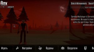 как получить секретный бумбокс