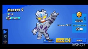 апнул Эль примо на 20к