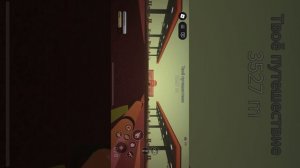 Как победить босса в пыльной поездке I_Robloxscarrot