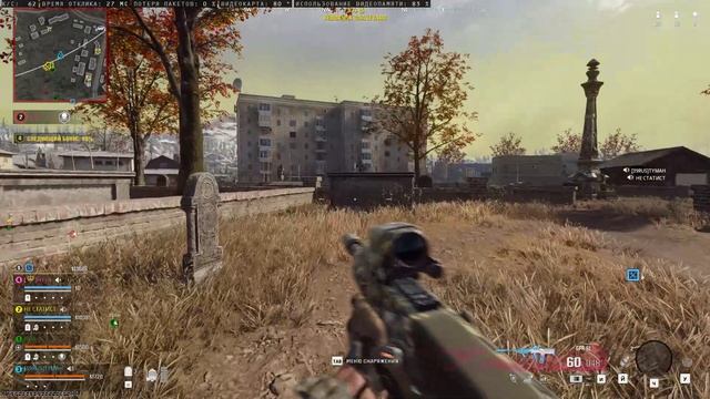 Не мой день