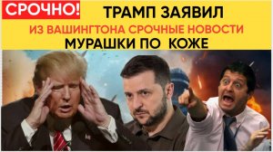 ВЗРЫВ эфира! Политолог открыл глаза на войну в Украине