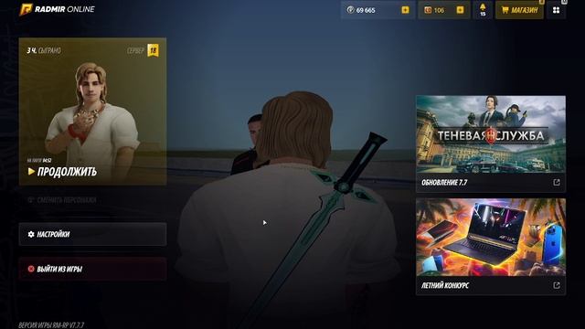 взаим с афк 2 смотреть онлайн