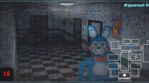 Игра в ФНАФ