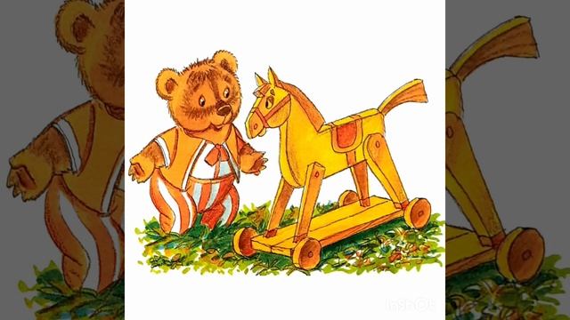 Медвежонок и лошадка. В. Лунин. Аудиосказка для детей. смотреть онлайн