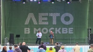 Парк Кузьминки. 3 Фестиваль гармонистов в Москве