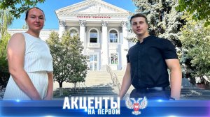 ⚡️ Здесь учатся 1100 детей! Во Дворце Пионеров Тореза восстановят крупный концертный зал