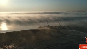 Туман август 2025 года