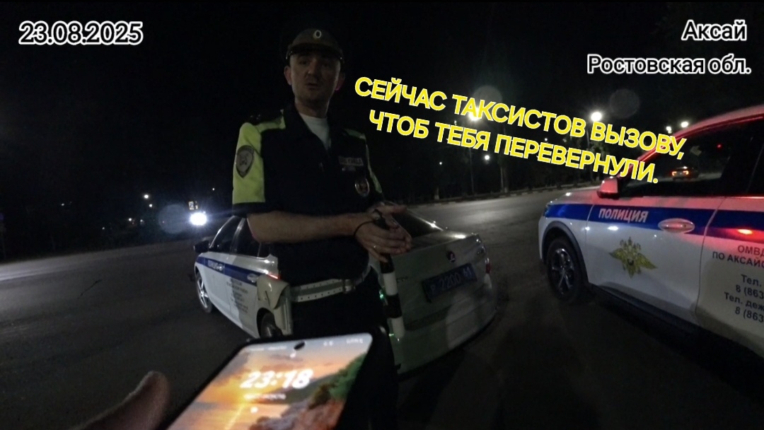 🔥ИНСПЕКТОРА ГАИ НАГЛО СПРЯТАЛИ ПАТРУЛЬНЫЙ АВТОМОБИЛЬ И НЕ ПРИЗНАЮТСЯ И УГРОЖАЮТ ПЕРЕВЕРНУТЬ🔥 смотреть онлайн
