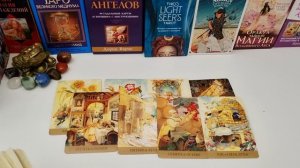 ЕГО МЫСЛИ СЕЙЧАС О ТЕБЕ ❓️💯💃🛸🕺💎💫