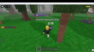 Мой друг бросил меня в 99 ночей в лесу!