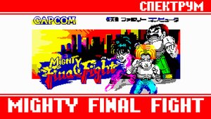 Неожиданно годный Mighty Final Fight Спектрум