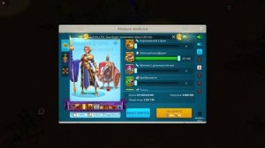 Rise of Kingdoms 2025-08-24 15-58-53