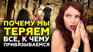 СЛИШКОМ ЖЕЛАННЫЕ ОТНОШЕНИЯ. Сохрани все, что так сильно хочешь