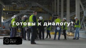 МИД Украины: Зеленский готов обсуждать вопросы территорий на встрече с Путиным