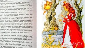 "КОРОЛЕВИЧ ЛЯГУШКА"/АУДИОСКАЗКА/