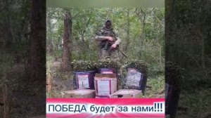 Сеть ПОБЕДЫ.mp4