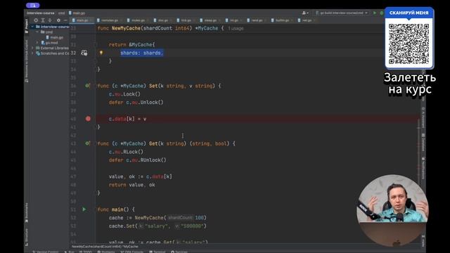 Пишем шардированный inmemory cache на golang