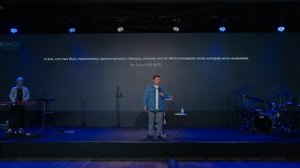 СЛУЖЕНИЕ ИСЦЕЛЕНИЯ 24.08.2025