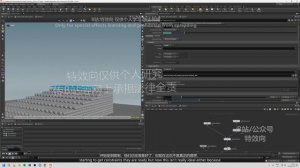 6_24. Vellum grains dynamic constraint