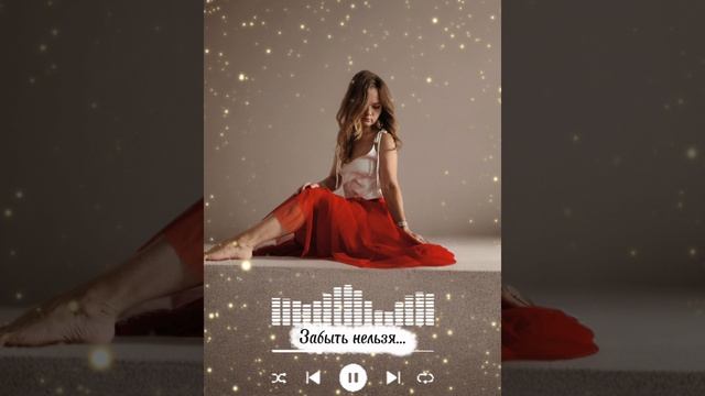 хорошая музыка