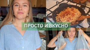 Вкусный рецепт болоньезе, спагетти с фаршем 🍝