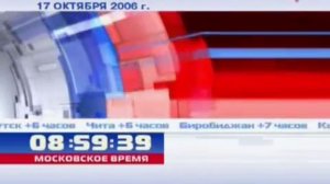 Часы (Спорт 2004-2007)