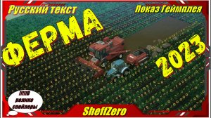 ACRES - ЛУЧШИЕ игры первый взгляд геймплей и впечатление