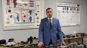 Приглашение на базовый курс WABCO