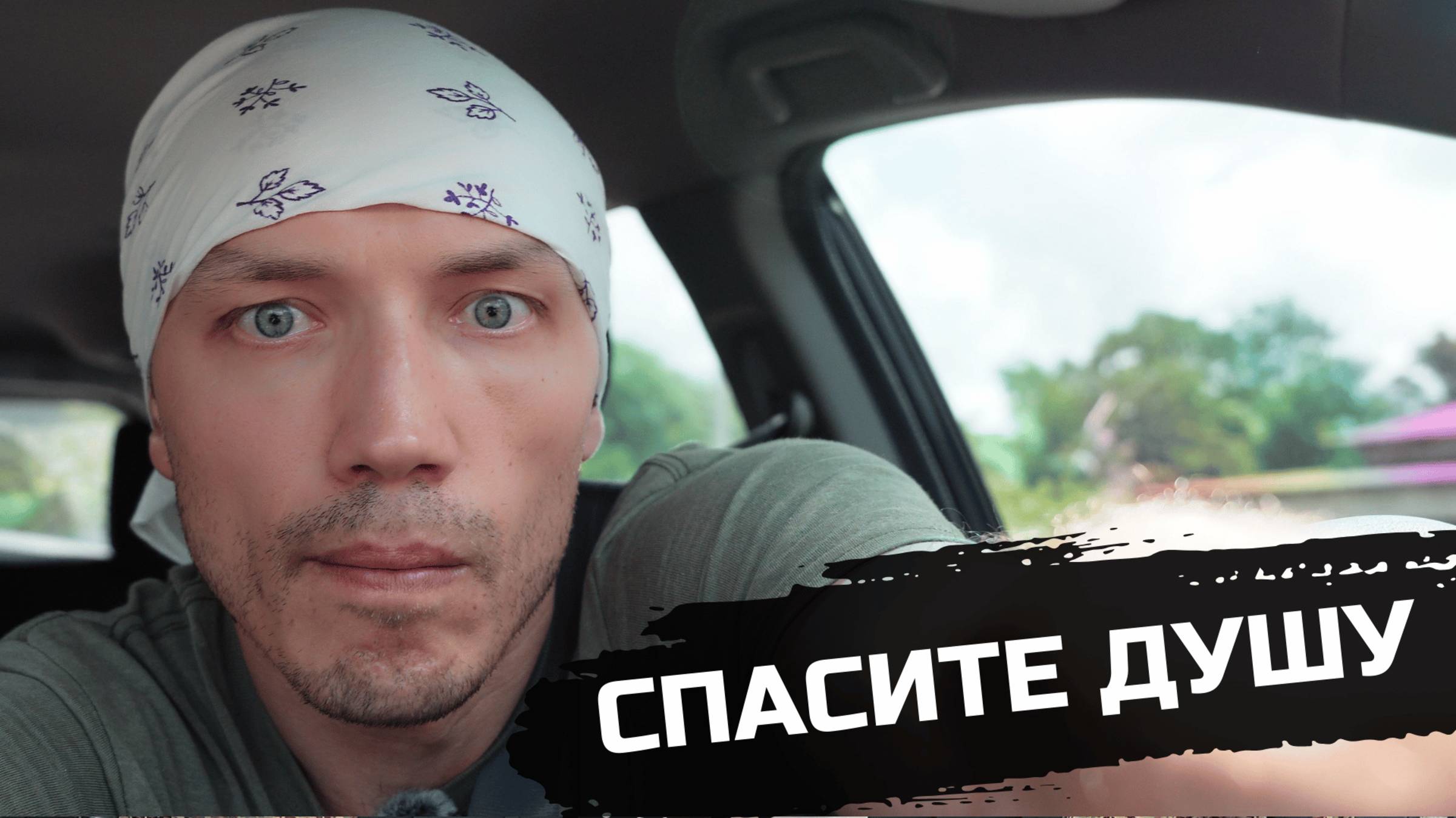 В чем истинная ценность души и тела? Вера, Бог, Майя
