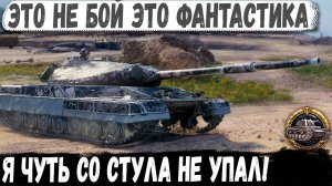 Объект 780 ● Выстрел 21 Попал 21 Пробил 21 Я такого эпика еще не видел! Фантастический Колобанов