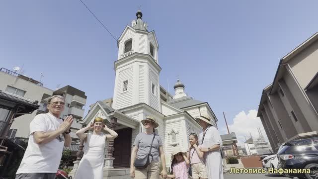 Мы в Японии. Один сохранившийся Престол освященный св Николаем Японским! Благовещенский собор Киото