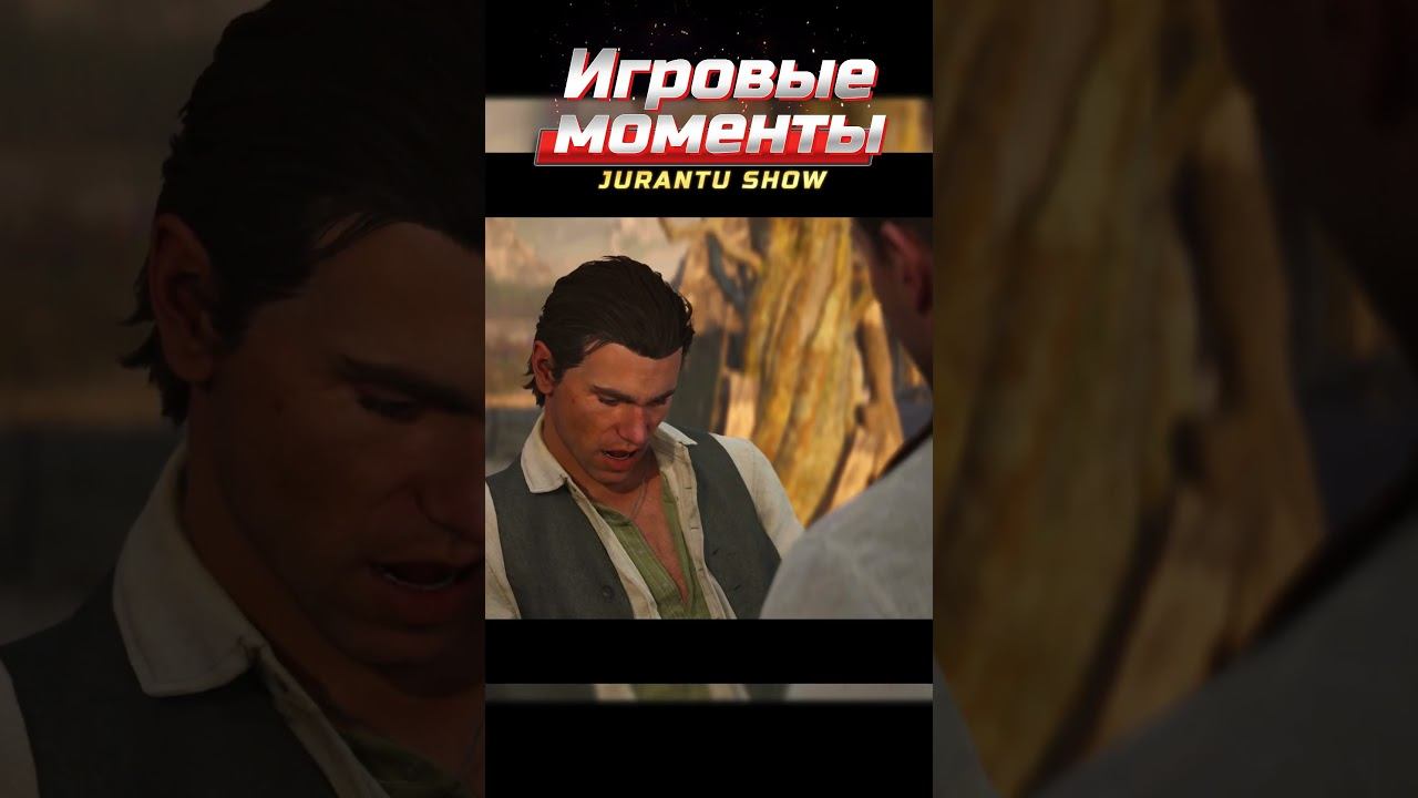 Палец #shortsgame  #shortgameplay  #mafiatheoldcountry  #shortsgame   #jurantyshow смотреть онлайн