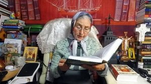 Календарь "Каждый день с отцом Наумом" 25 августа читает матушка Люба