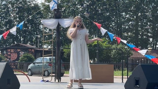 Это лето поет смотреть онлайн