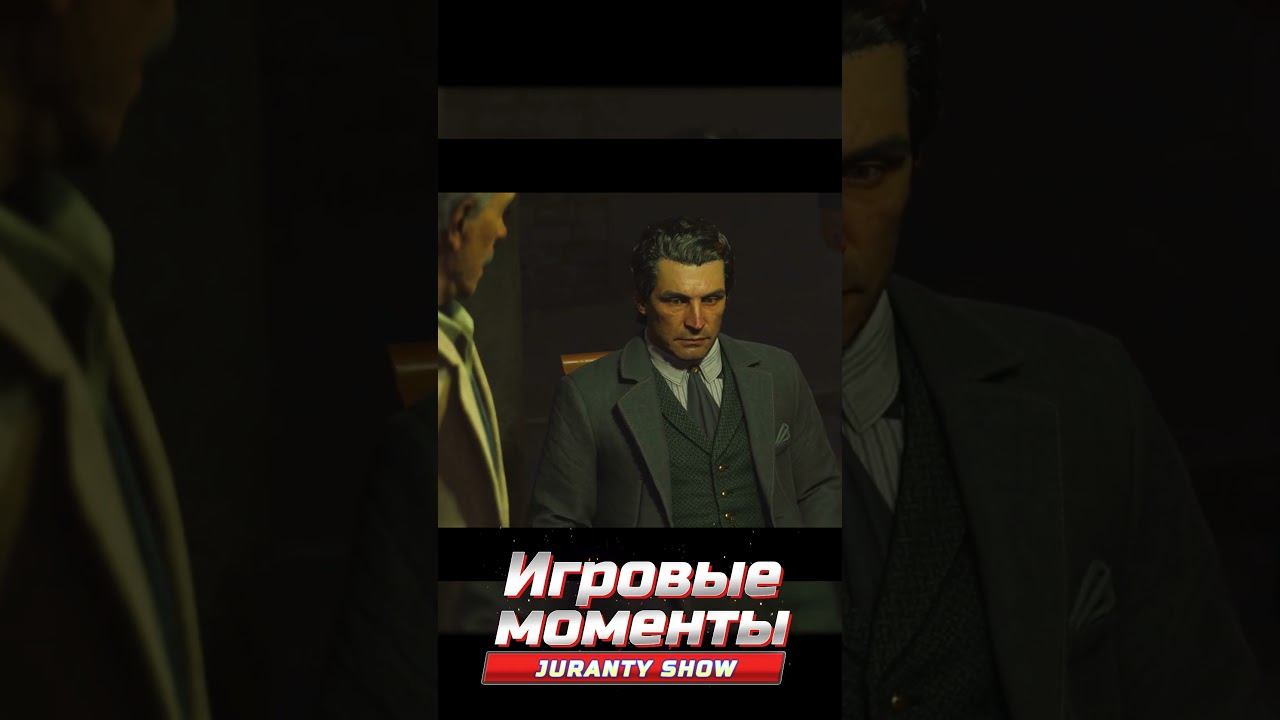 Встреча (Часть 4)  #shortsgame  #shortgameplay  #mafiatheoldcountry  #shorts  #jurantyshow смотреть онлайн