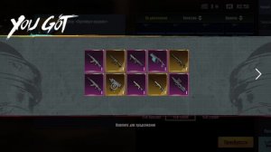 аткрыл 100 залотых кейсов в папг метро роял