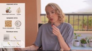 НЕ ПРОПУСТИТЕ! ДОЛГОЖДАННЫЕ ПАРФЮМЕРНЫЕ НОВИНКИ 2025. Обзор от Victoriaday