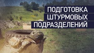 Обучение и подготовка к боевым задачам: бойцы «Севера» провели тренировку на тыловом полигоне