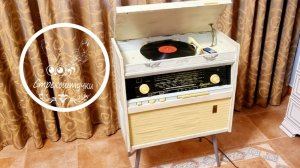 Ригонда-102 в стиле Прованс винтаж