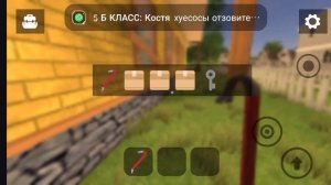 прошёл злого соседа.