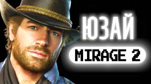 ИИ-движок Mirage 2 от Dynamics Lab: Создай игру своими руками!