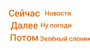 Новые заставки Данияр ТВ от 24.08.2025 до 31.05.2026 года