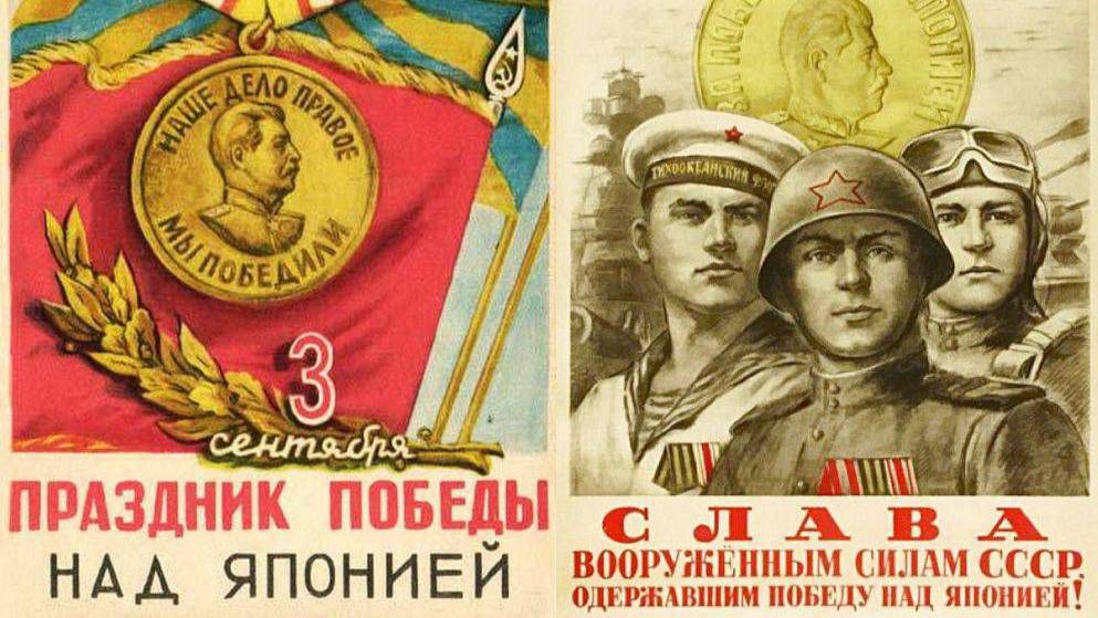 Август 1945 года: Маньчжурская операция Красной Армии и конец Японской империи