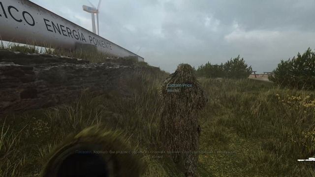 ►Прохождение Call of Duty  Modern Warfare 2 (2022) #7 - РАЗВЕДКА БОЕМ. ИСПАНИЯ