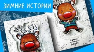 Зимние истории | новогодний видеокурс от Lil.School