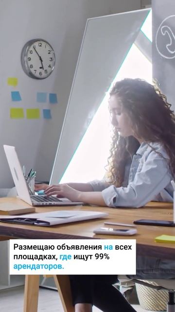 аренда смотреть онлайн