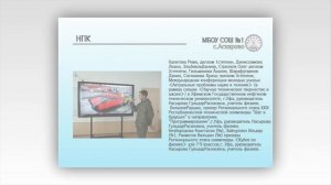 Итоги учебного года.mp4