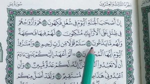 Урок 12 - Учим ＂ЯСИН＂ (по пять строчек) ／ 36-я сура Корана (1080p)