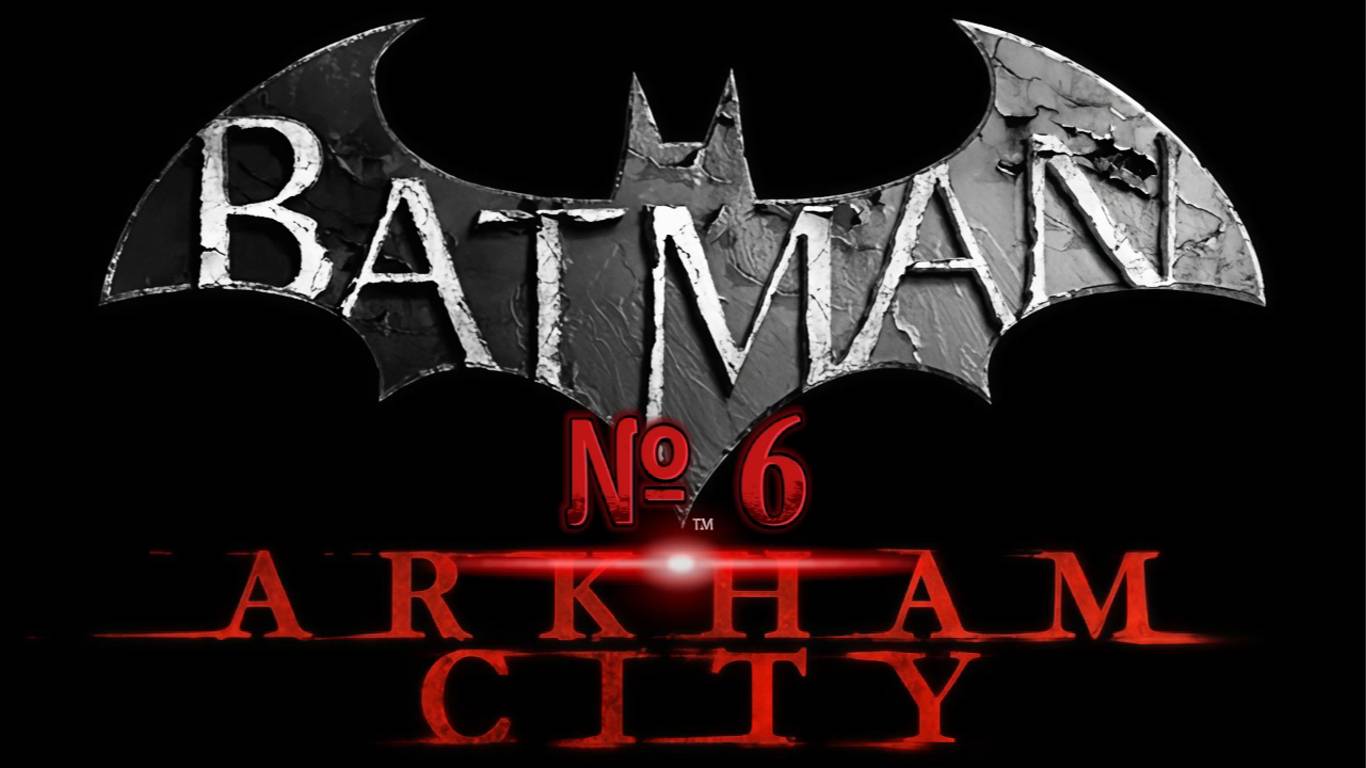 Batman Arkham City #6. Полицейский участок уже не наш